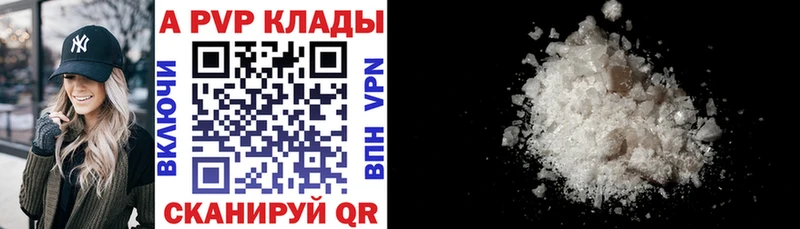 Купить закладку КЕТАМИН Каннабис Меф мяу мяу Гашиш Альфа ПВП Новозыбков