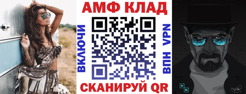 Амфетамин Premium  Купить  Новозыбков 