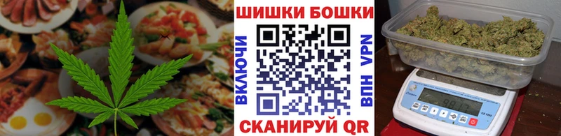 Купить где  Новозыбков  Печенье с ТГК конопля 