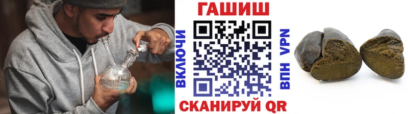 Гашиш ice o lator  Купить где  Новозыбков 