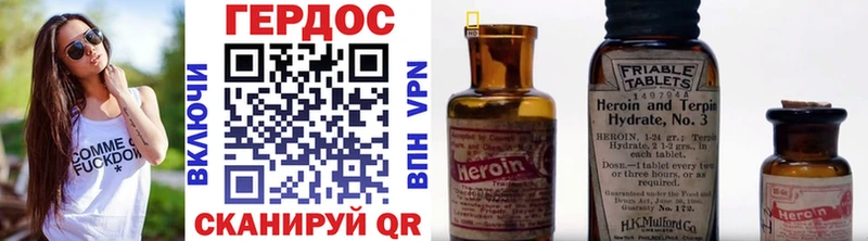 ГЕРОИН афганец  Купить  Новозыбков 