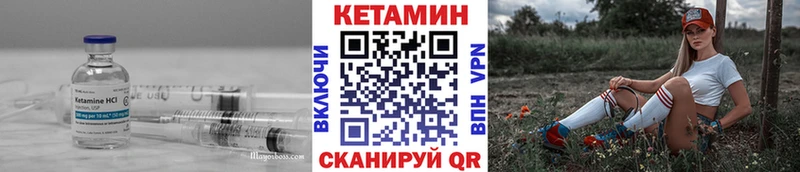 Купить  Новозыбков  Кетамин ketamine 