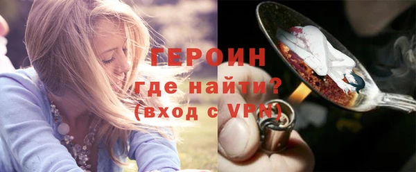 шишки Заводоуковск
