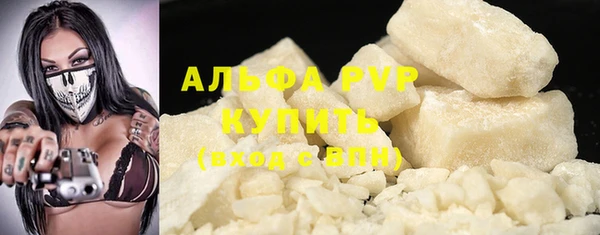 ALPHA-PVP Заволжск
