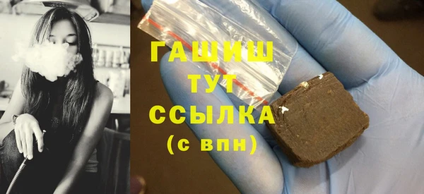 шишки Заводоуковск