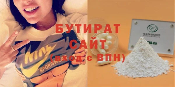 не бодяженный Заволжье