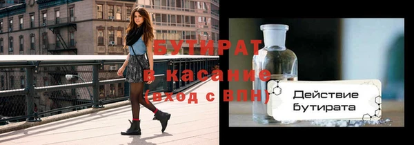 не бодяженный Заволжье