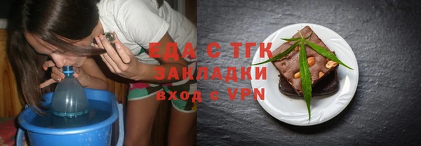 ALPHA-PVP Заволжск