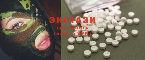 шишки Заводоуковск