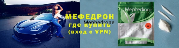 шишки Заводоуковск