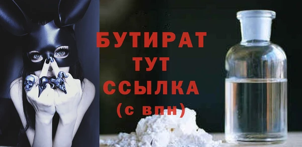 ALPHA-PVP Заволжск