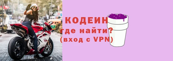 ALPHA-PVP Заволжск