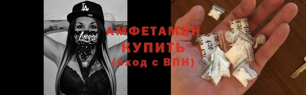 ALPHA-PVP Заволжск