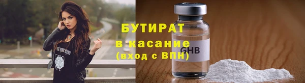 не бодяженный Заволжье