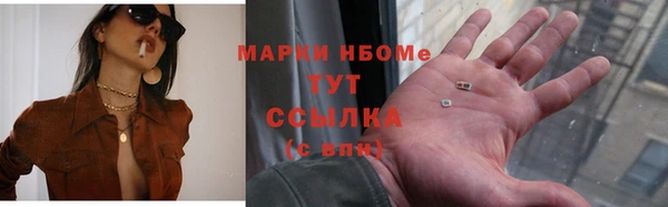 ALPHA-PVP Заволжск