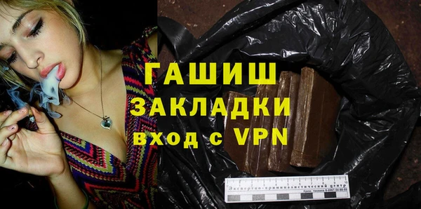 ALPHA-PVP Заволжск