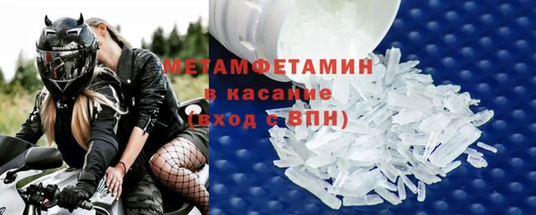 ALPHA-PVP Заволжск