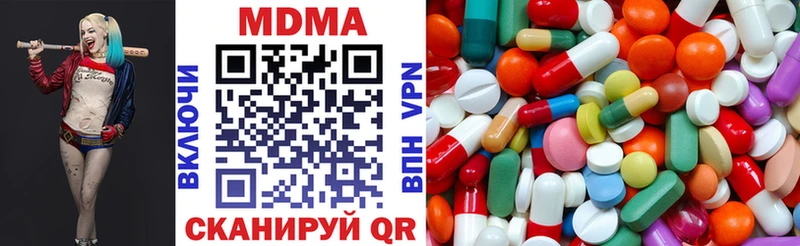 MDMA crystal  Купить закладки  Новозыбков 