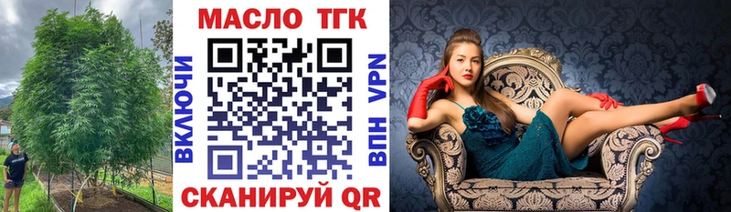 Дистиллят ТГК жижа Новозыбков